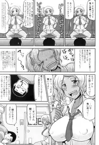 COMIC Masyo 2011-09