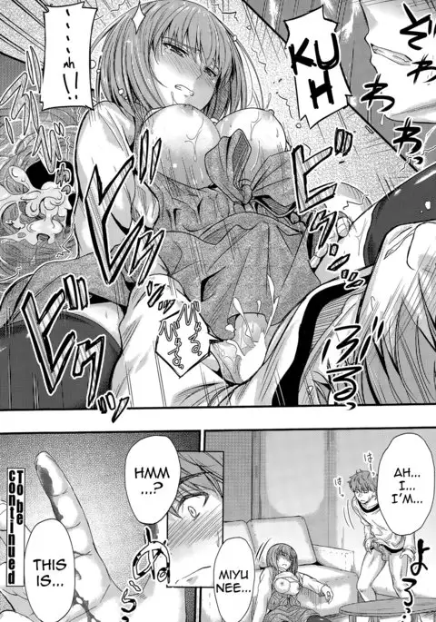 Ishiki no Kyoukaisen | The Ley Line of Consciousness