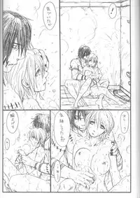 (C75) [Rauhreif (Inoue Yuki)] Shojo Gehageha 2 (Naruto)