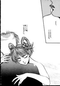 [Paradise City (Various)] Tabeta Kigasuru Collection 2 (Various)