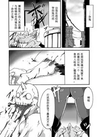 Gouma Jikkentai Naeka 1-wa