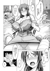 ANGEL Club 2017-10 [Digital]