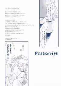 (Reitaisai 9) [Hinaprin (Ikuta Takanon)] Dragon Tornado! (Touhou Project)