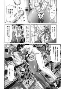 [Hori Hiroaki] SLUT ACT!