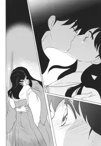 [Wankoroya (Koro)] Akai Tsuki no Ya no Himitsu (Inuyasha)