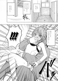 [Crimson (Carmine)] Idol Kyousei Sousa Gakuen hen