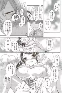 Monthly Vitaman 2010-02