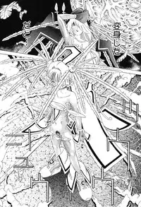 [Kakinomoto Utamaro] Child Tenshi La Rirukuru [Digital]