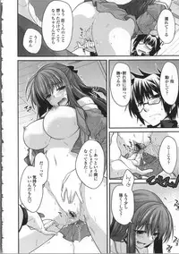 [Miyashiro Sousuke] Yamato Nadeshiko Breast Changes