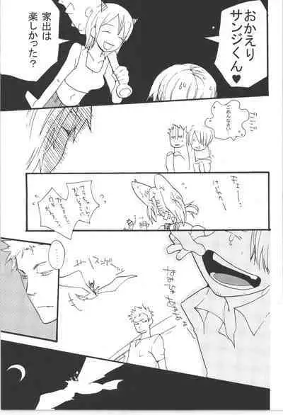 Wandering In The World 3