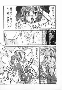 [Kotobuki Kazuki] NIGHT VISITOR