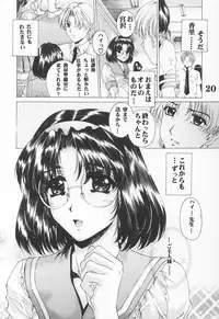 (C64) [AXZ (Narita Kyousha)] UNDER ROSE (Various)