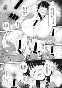 [Anthology] Little Girl Strike Vol. 2