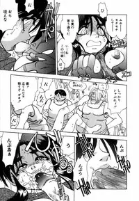 [Yagami Dai] West Volume 02