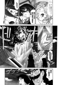 [Captain Kiesel]Magnum Flesh! 2