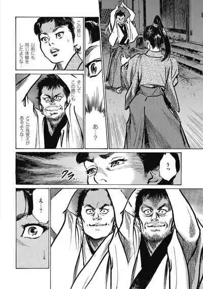 Tenpou Momoiro Suikoden 4