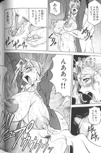 [Jamming] Megami Tantei ~Vinus File~