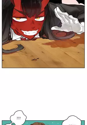 Devil Drop Chapter 1