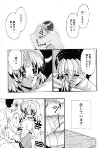 [Yamazaki Umetarou] SYOTAIKEN - First Pain -