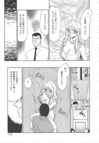 [Taira Hajime] Urza no Yakata