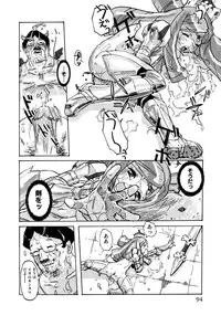 [Anthology] Princess Special