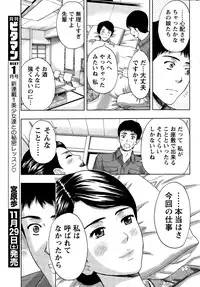 Monthly Vitaman 2014-12