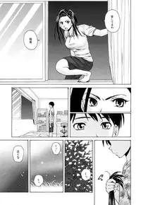 [Fuuga] Setsunai Omoi - Painful Feelings