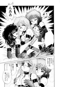 [Nekojima Lei] After