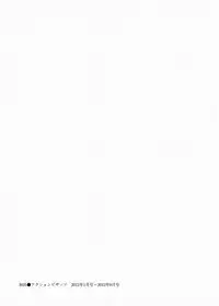 [Hara Shigeyuki] Kaisha de Iroiro | Gettin' Busy at the Office [English] {Tadanohito}