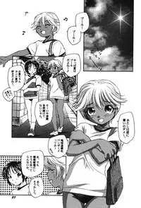 [Anthology] PetaFeti. 8 [Digital]