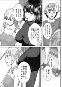 COMIC Masyo 2017-10 [Digital]