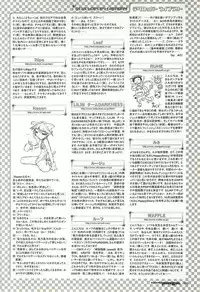 Colorful PUREGIRL 2002-10