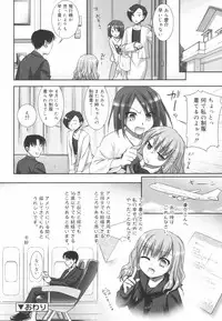 [Mizui Kaou] Little By Little