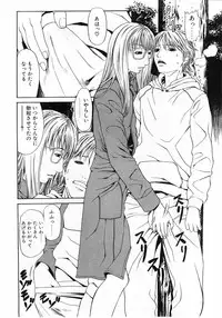 COMIC POT 2003-11 Vol. 027