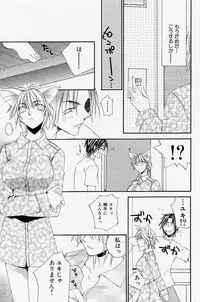 COMIC Angel Share Vol. 01