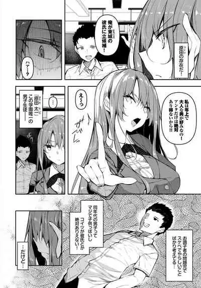 COMIC BAVEL 2020-11 [Digital]