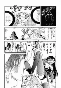 [Umenoki Yuji] Scanty Time