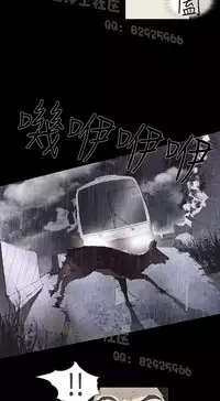 恶女来了请小心 [中国翻訳]