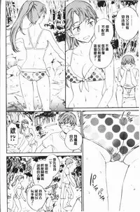 [Cuvie] SULTRY [Chinese]