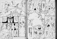 [Anthology] Boy Meets Boy Vol. 1