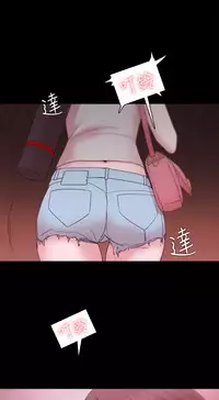 [Black October] Looser Ch.1~14 [Chinese]中文