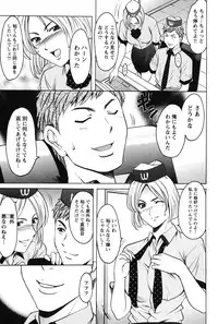 [Hoshino Ryuuichi] Inketsu Burger [Digital]