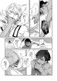 Re tkciao Tenchi Kogareru kin no Mutsugoto