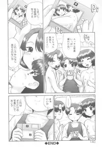 [Nekonomori Maririn] Rensha!!