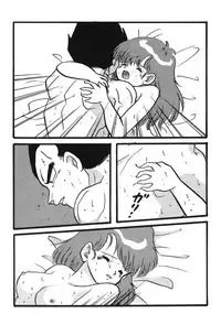 [Shima Sanmei] Dragon Pearl 05 [chinese]