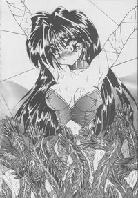 [Rakuen Tengoku (Kimio Tamako)] SUKI