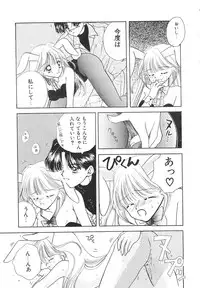 Comic Megastore Vol.1 (1993)