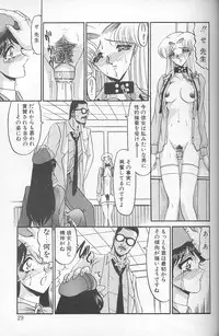 [Komura Saki] Akaki Yami no Iro