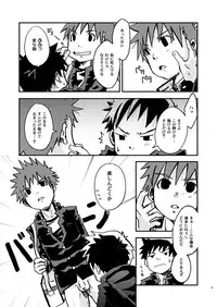 (Shota Scratch 3) [Ebitendon (Torakichi)] Kurukuru Stopper!