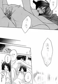 [Suzudama Renri] Green Herb Candy